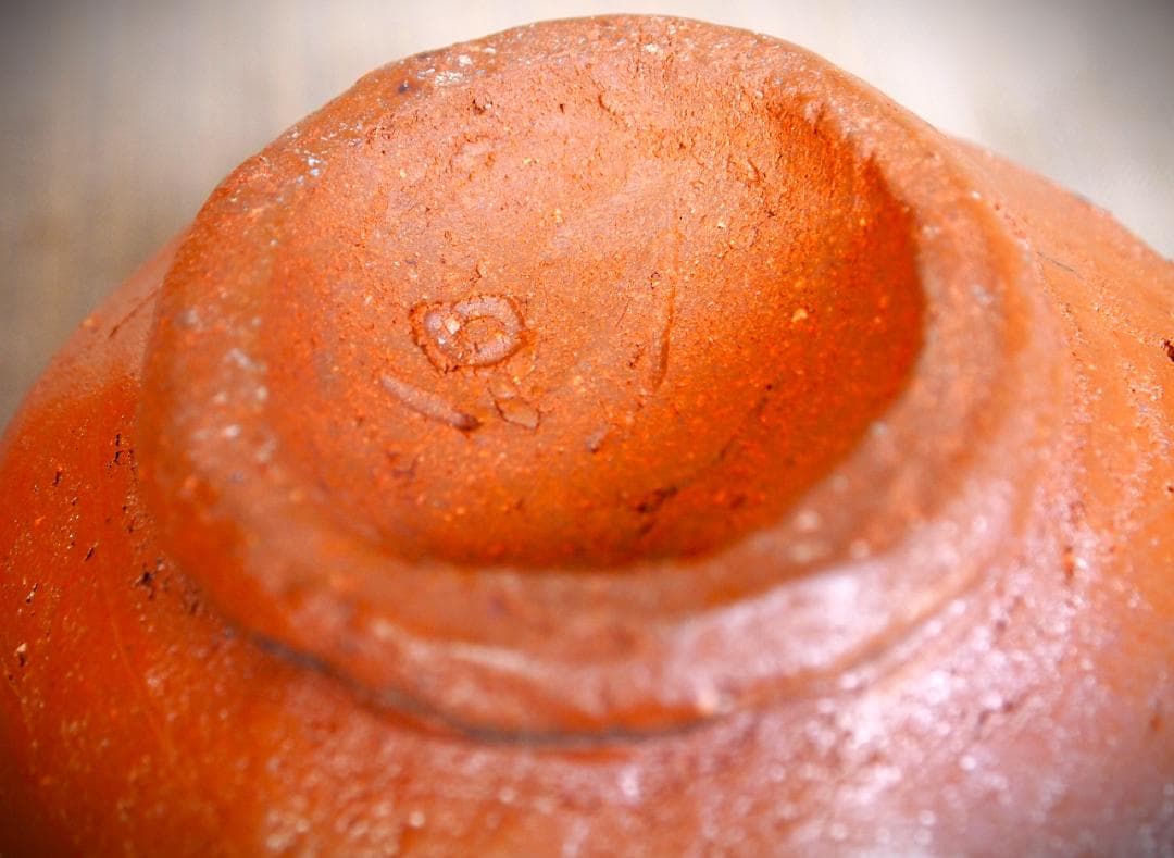 希少作★前嶋　五一郎【義弟：原田拾六】★備前〈手び練り）茶碗★緋色