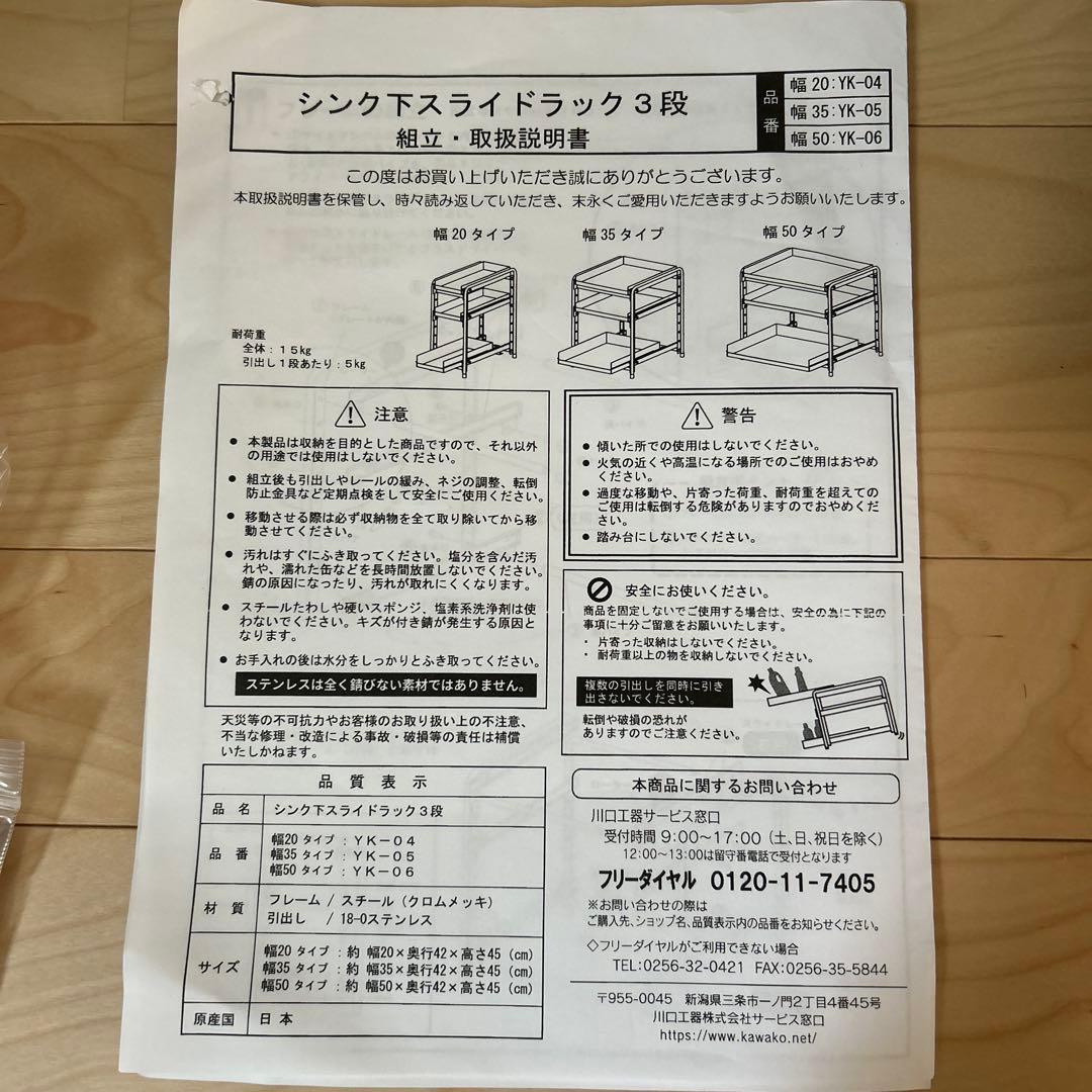 大和