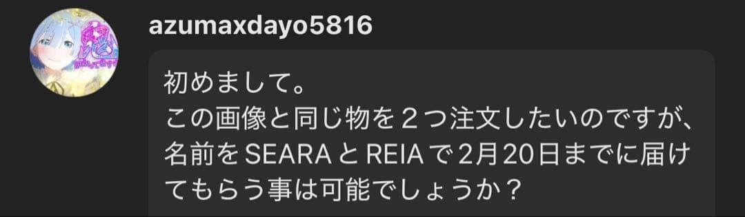 【azumaxdayo5816】アルファベットバルーン2点