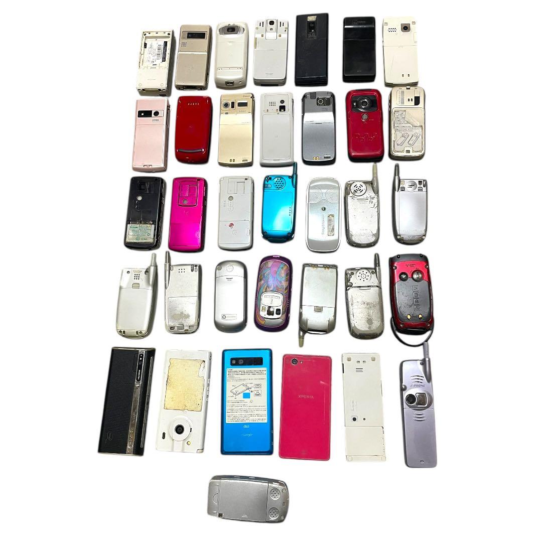 ガラケー 携帯電話　スマートホンなど35台まとめ売り