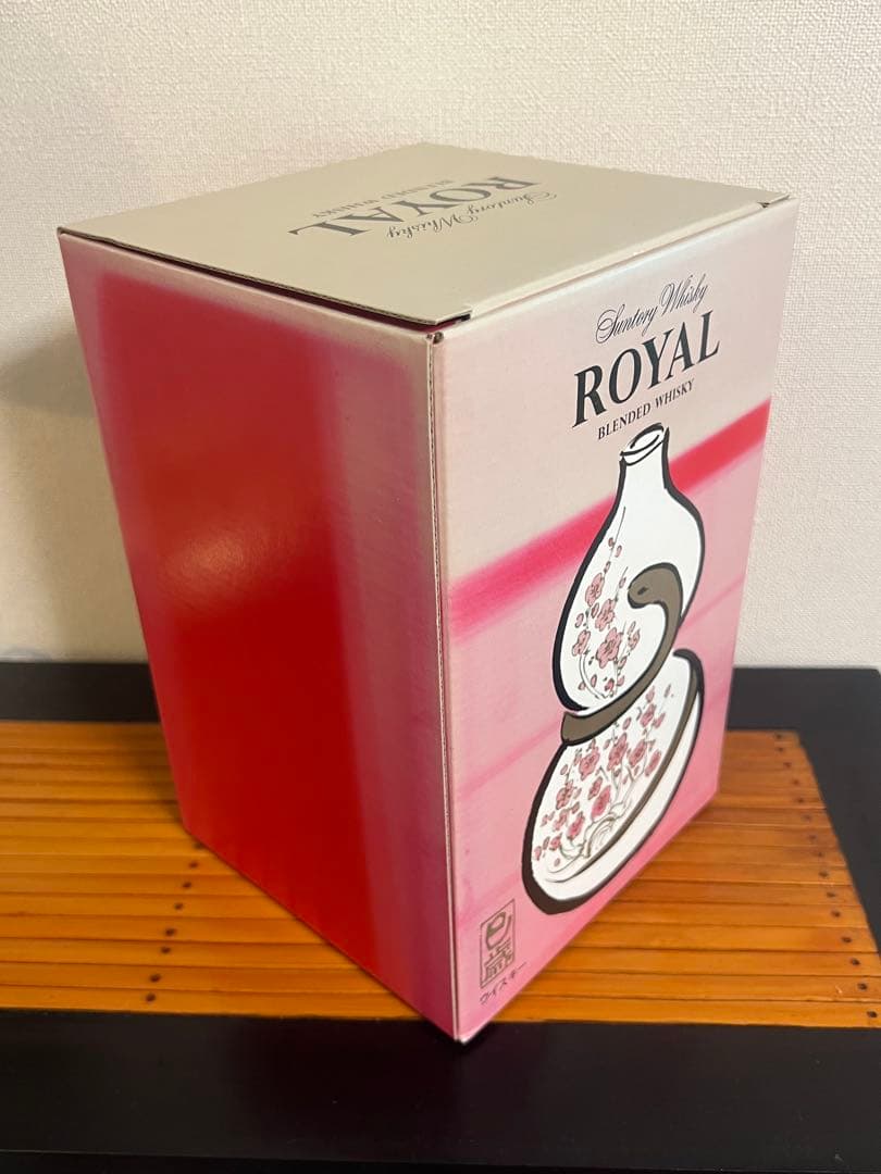  ローヤル 陶器 2013 干支ボトル 巳　　600ml 未開栓