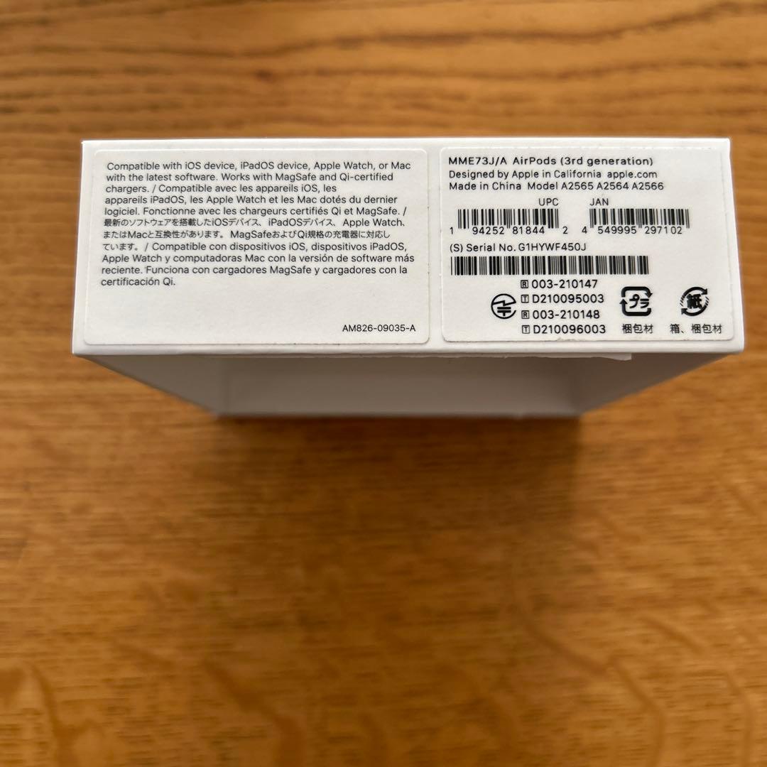 AirPods第3世代