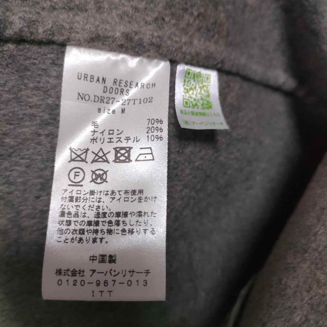 【美品】URBAN RESEARCH DOORS ウールフードショートコート