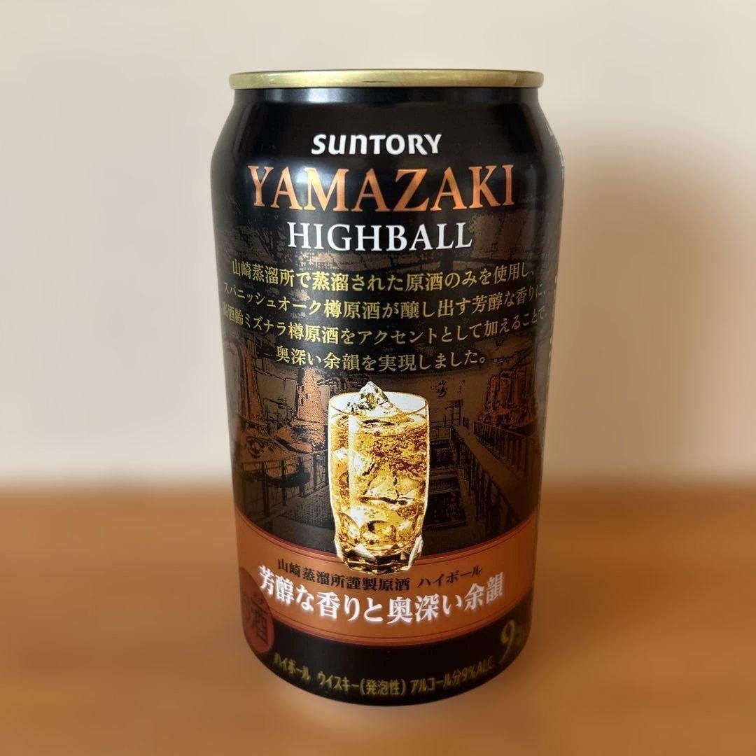 山崎のオマケ付き！白州100周年& 知多 サントリーセット