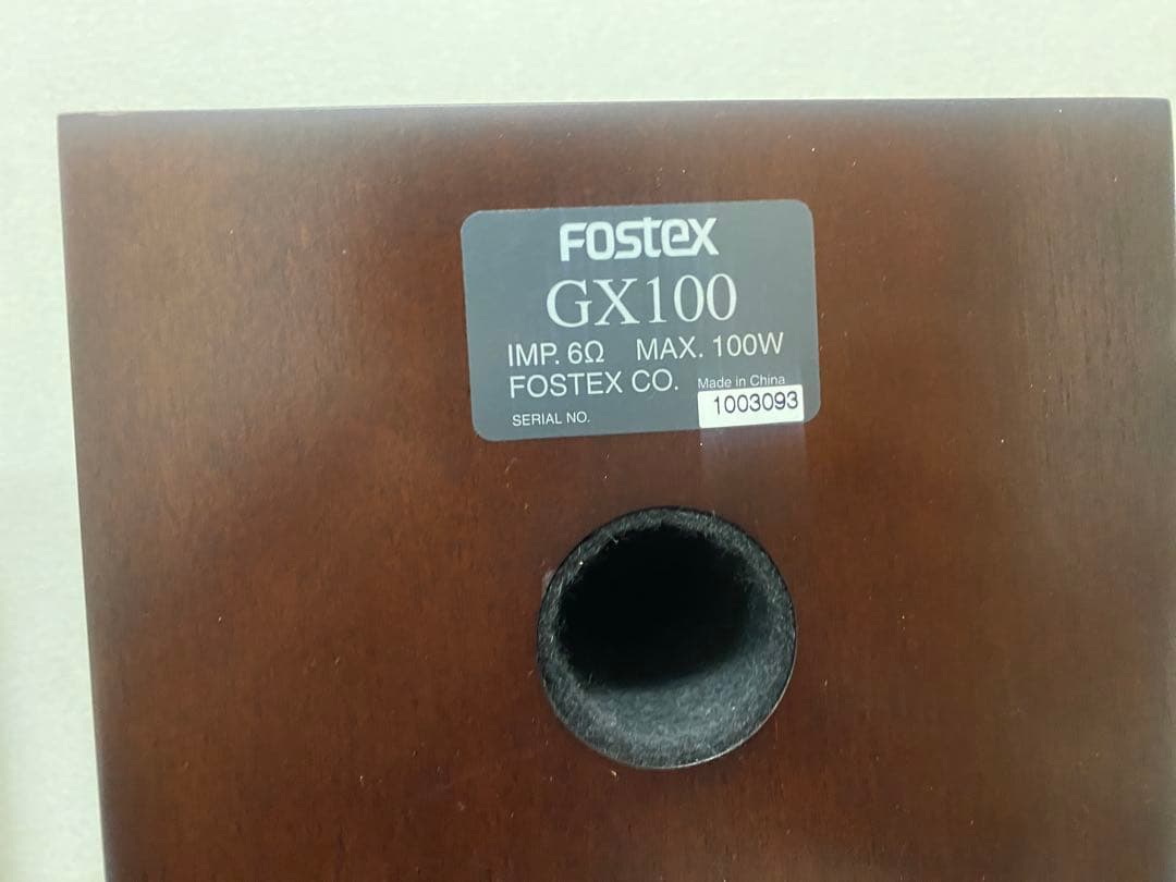 FOSTEX GX100 スピーカー ダークブラウン　連番　2つセット