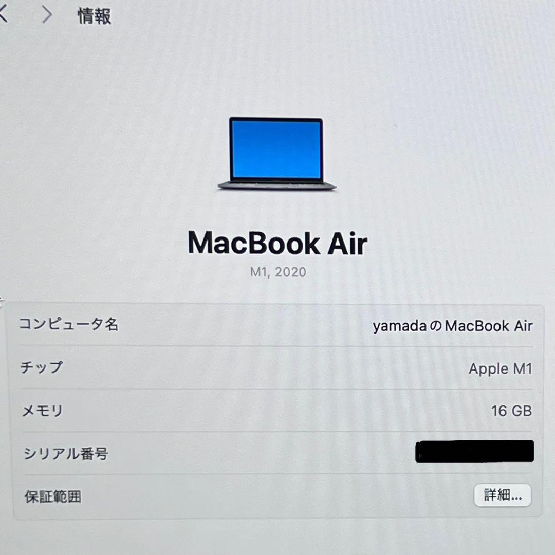 Macbook Air M1 8コア 16gb 1tb