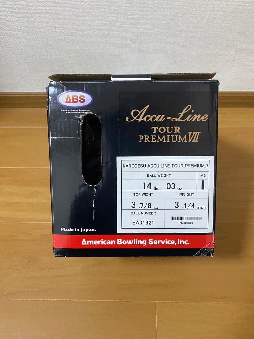 【新品・未使用】アキュライン・ツアープレミアムセブン　14ポンド