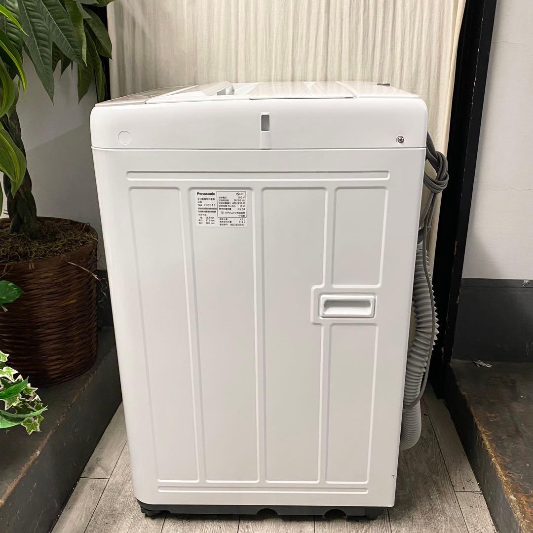 背が低めで広口で取り出しやすい♪ゴールドで高級感全自動洗濯機5.0kg