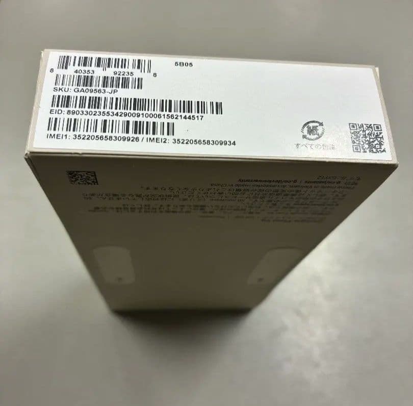 【新品未開封】Google Pixel9a 128GB Porcelain(白）