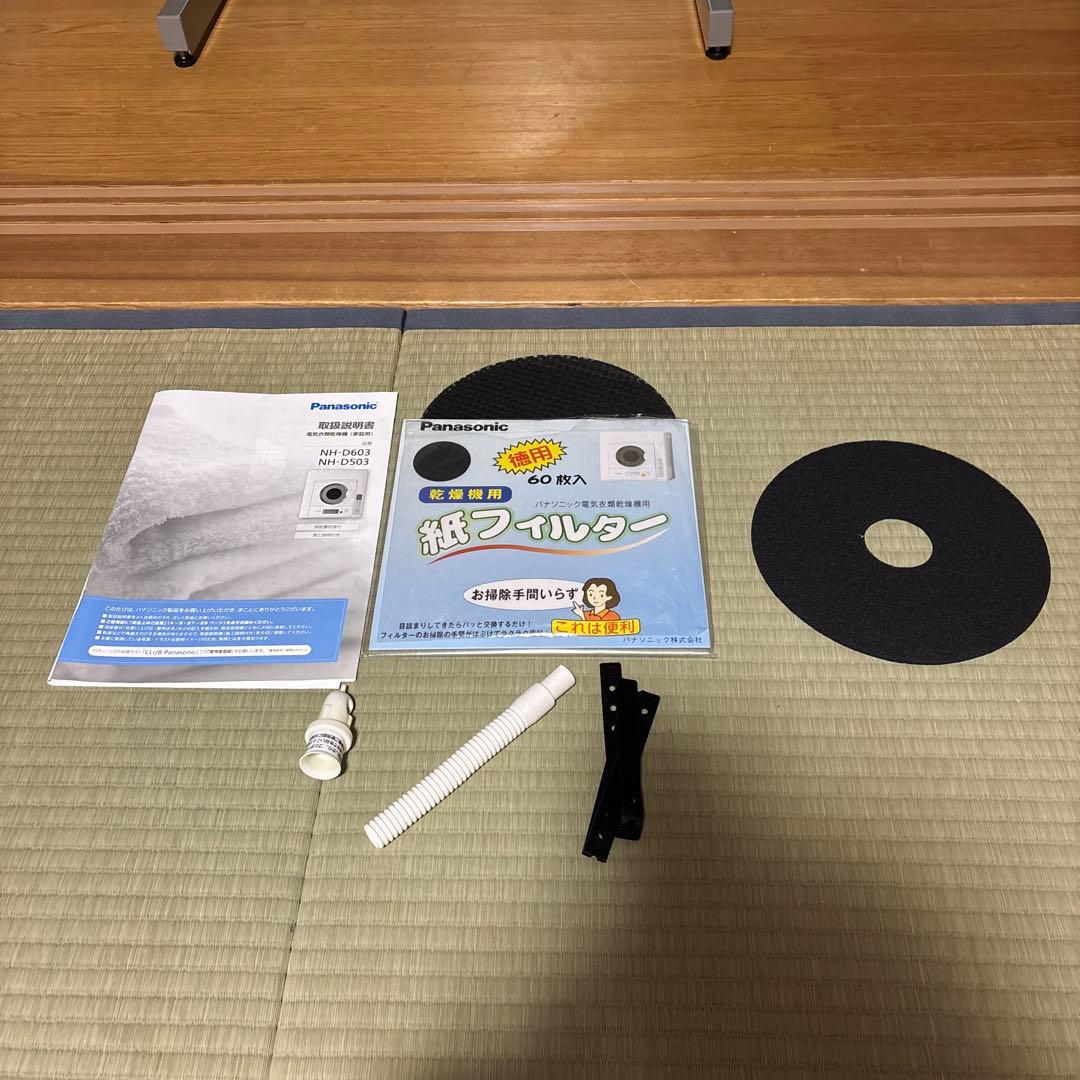 パナソニック　衣類乾燥機【NH-D603】2023年製　Panasonic