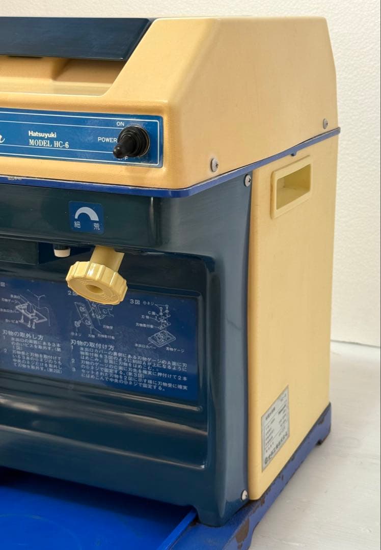 人気の初雪 ♪ 動作確認済み 強力　レトロ　電動かき氷機　HC-18C