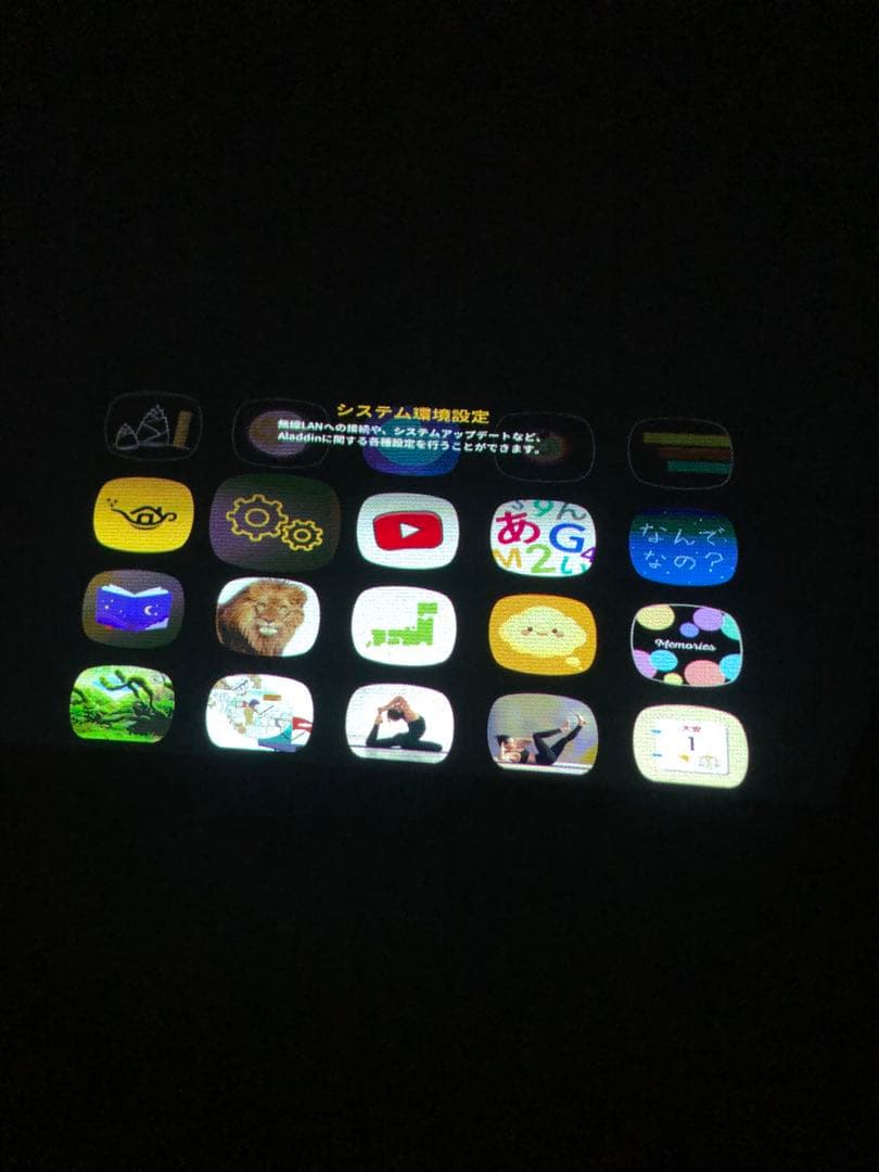 popin Aladdin プロジェクター 本体