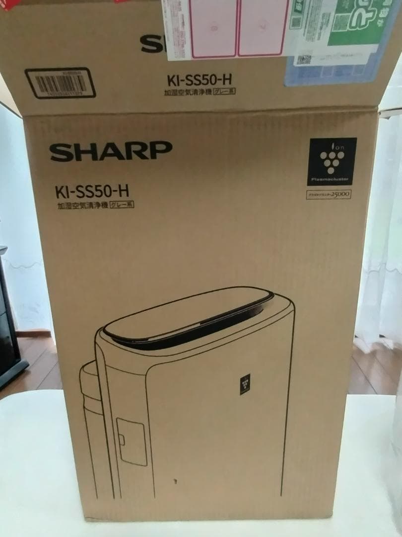 【未使用】SHARP KI-SS50-H 加湿空気清浄機　2025年製