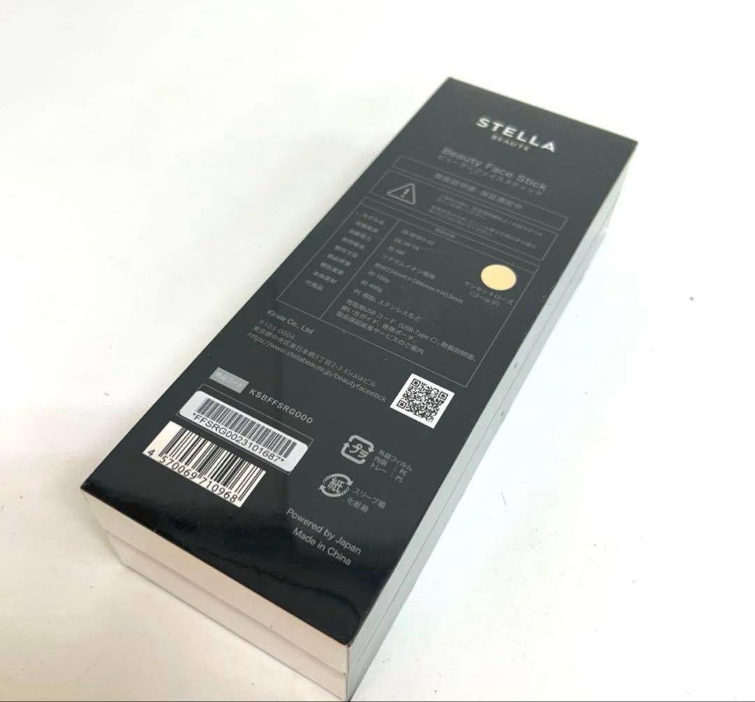a237-21 STELLA BEAUTE ビューティフェイススティック