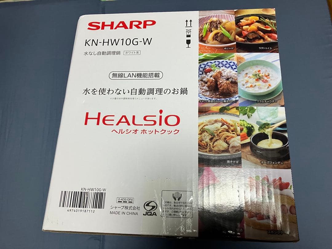 【新品未使用】シャープ ヘルシオ KN-HW10G-W ホットクック2024年製