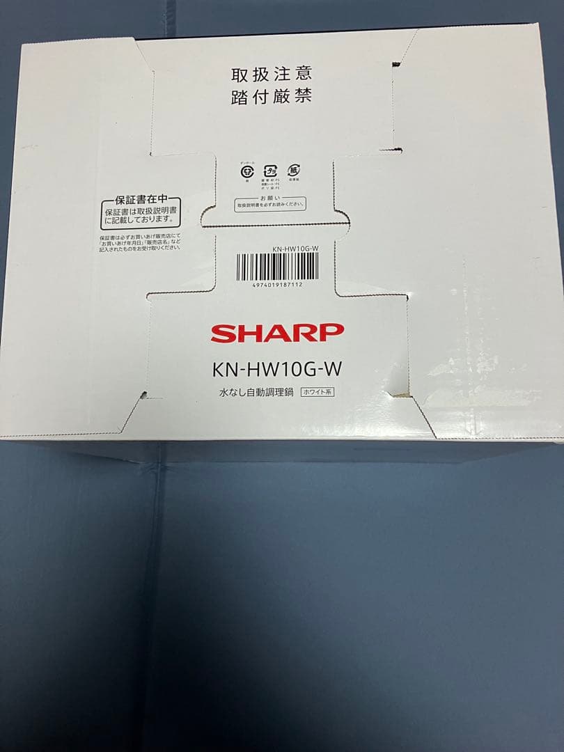 【新品未使用】シャープ ヘルシオ KN-HW10G-W ホットクック2024年製