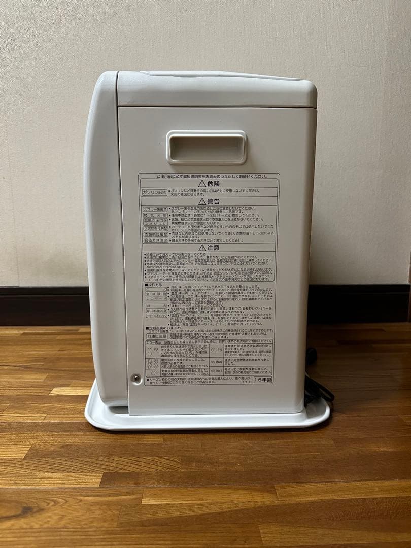 【熊本県中南部引取り専用】CORONA 灯油ファンヒーター 2016年製