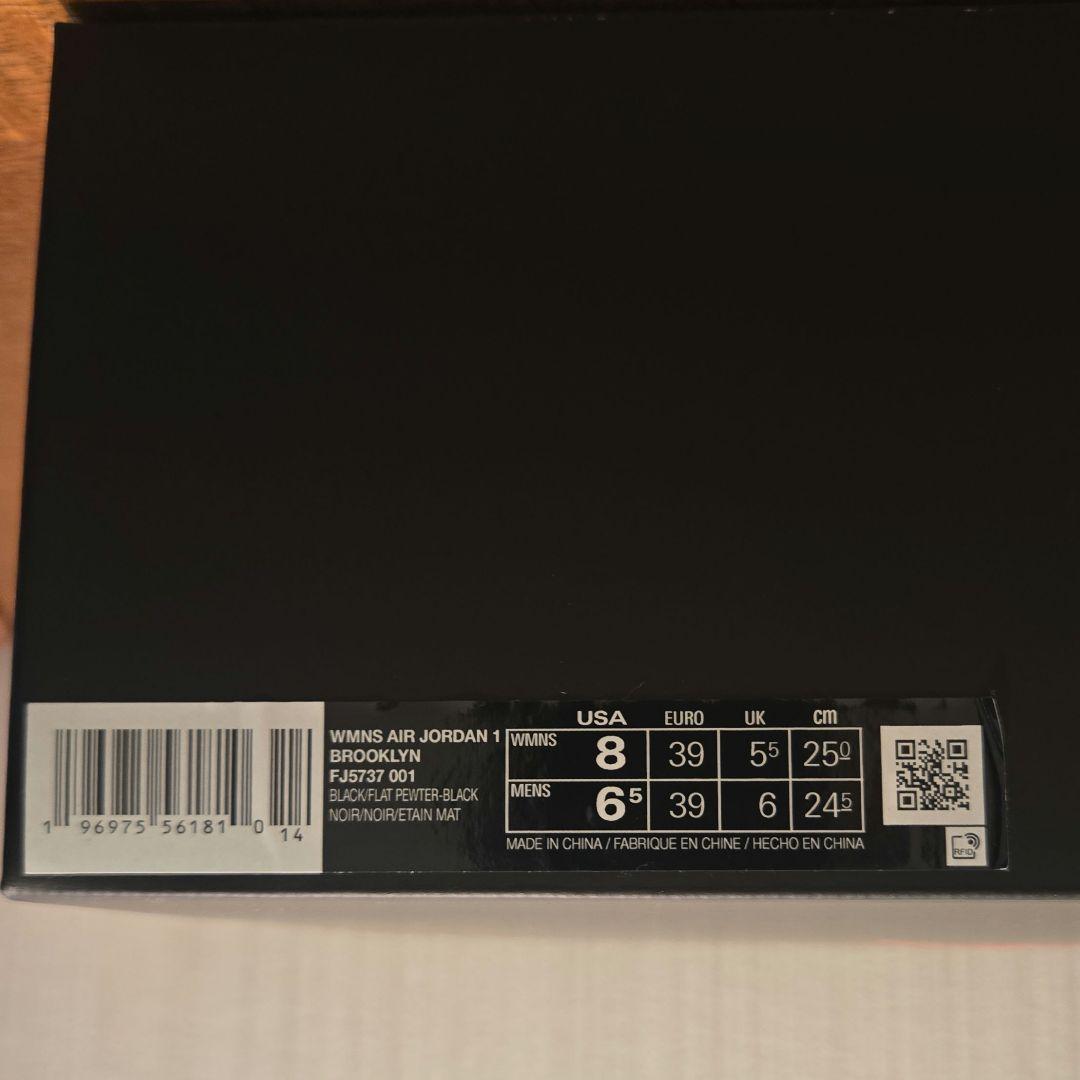 NIKE ブルックリン AIR JORDAN1 ブルックリン ブラック 黒 25