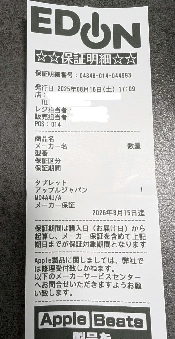 iPad (A16) ブルー　本体 ケース ペン セット 128GB