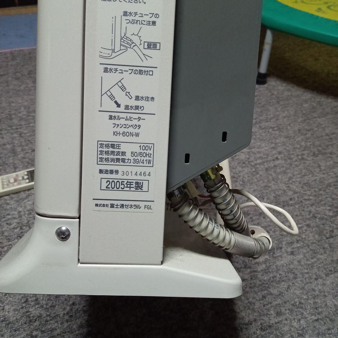 はるのすけ