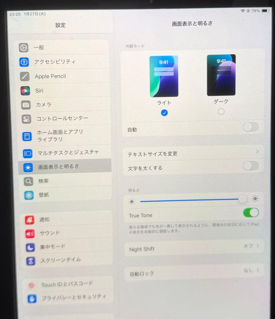 iPad 第8世代128GB 、Apple Pencil第1世代　セット