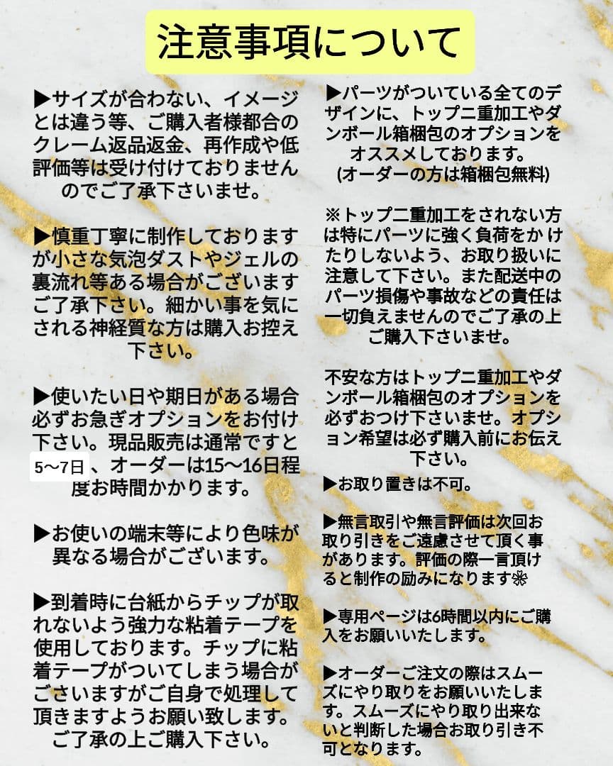 なみ