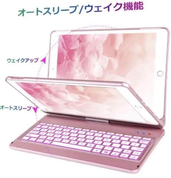 iPadをMacBookよりも使いやすく早替え♪❤iPadケース＆キーボード