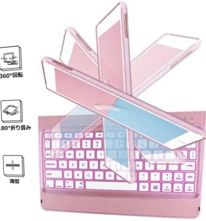 iPadをMacBookよりも使いやすく早替え♪❤iPadケース＆キーボード