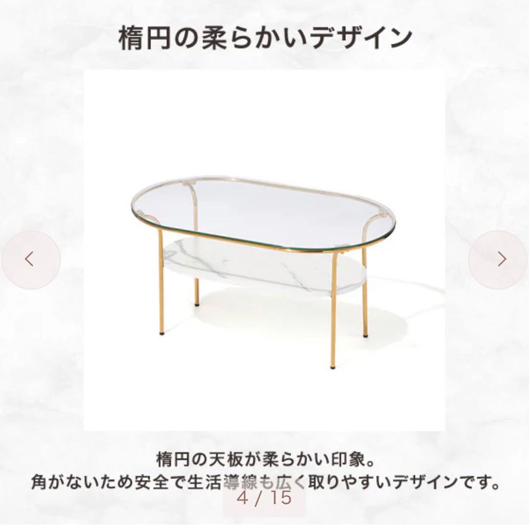 Francfrancレガート コーヒーテーブル L ゴールド×マーブル