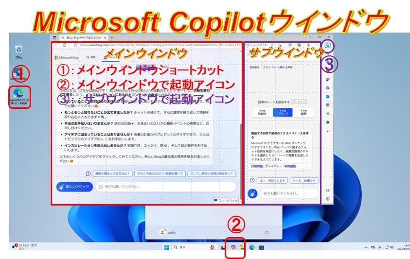 驚速【整備済み品】M2 SSD512G 9世代 M16G Win11Offi21