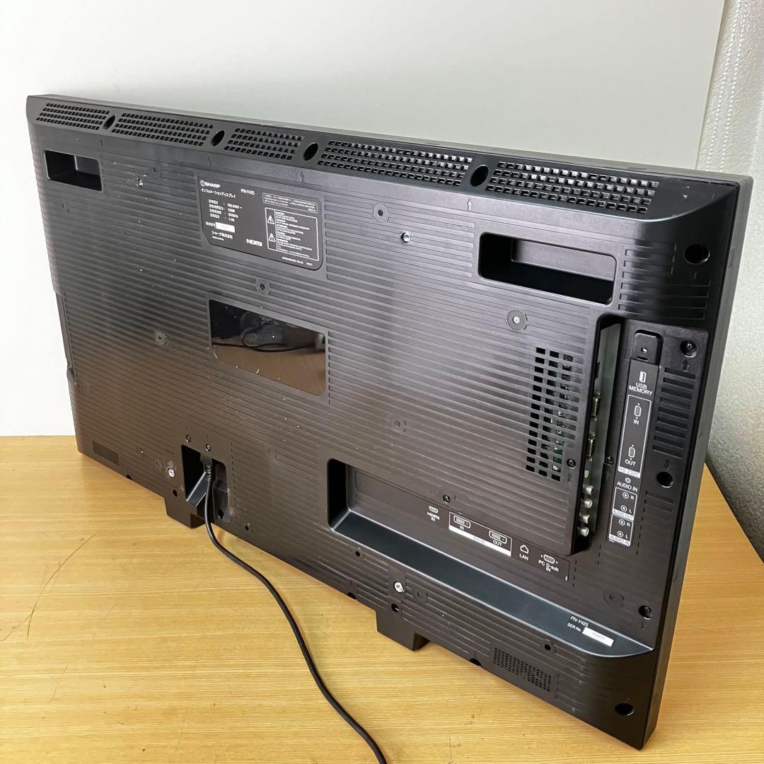 SHARP 42V型 インフォメーションディスプレイ PN-Y425