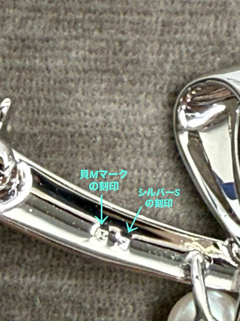 ＊新品＊　MIKIMOTO アコヤ真珠　ブローチ