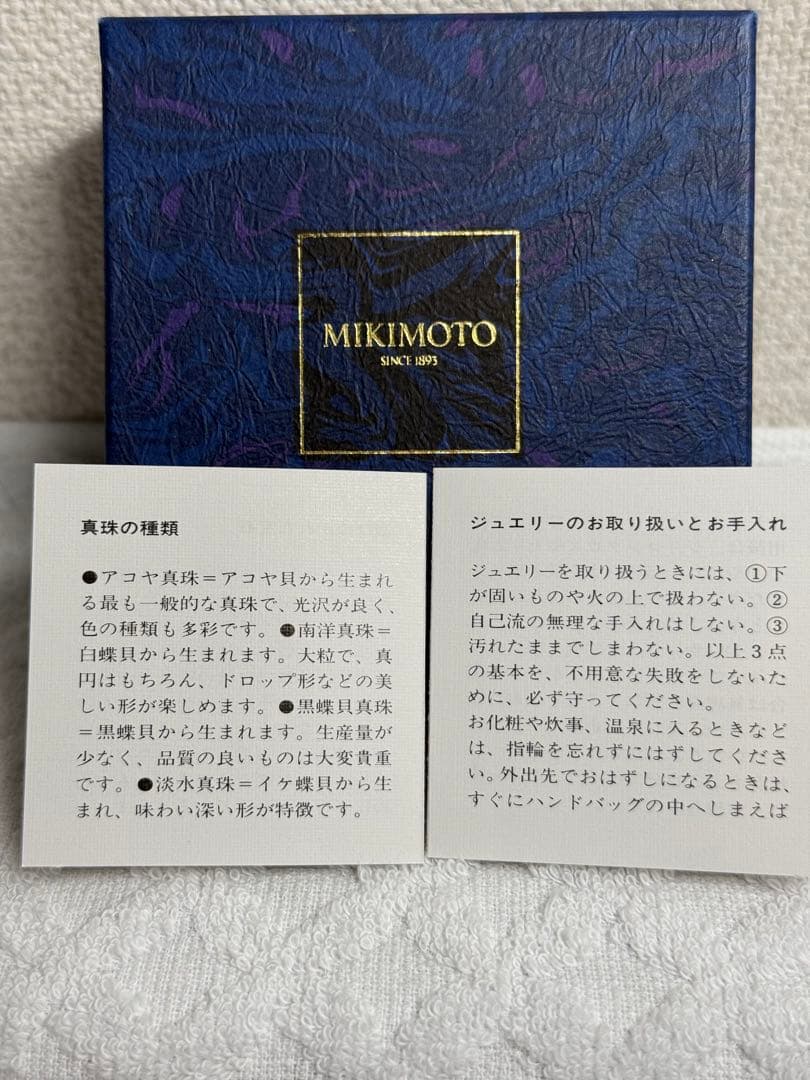 ＊新品＊　MIKIMOTO アコヤ真珠　ブローチ