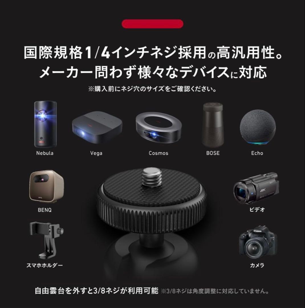 Anker Nebula Capsule 3 ＆ プロジェクター スタンド