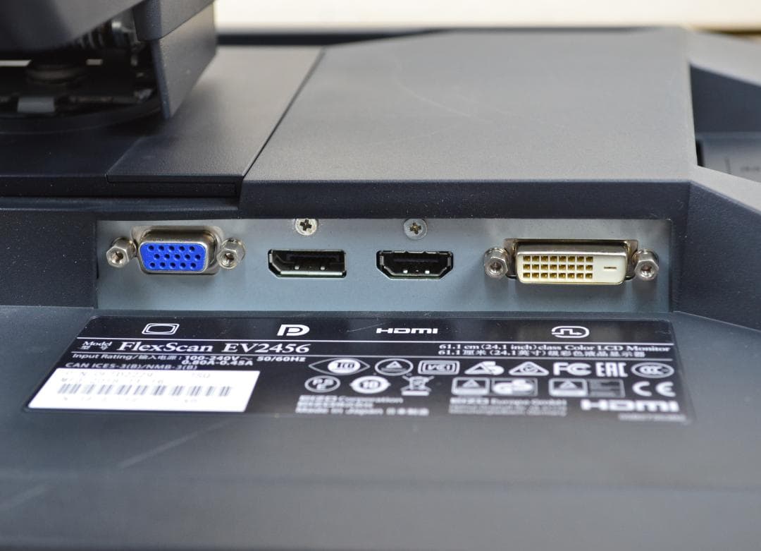 6319　超狭額　EIZO　EV2456　24型　WUXGA　HDMI　IPS