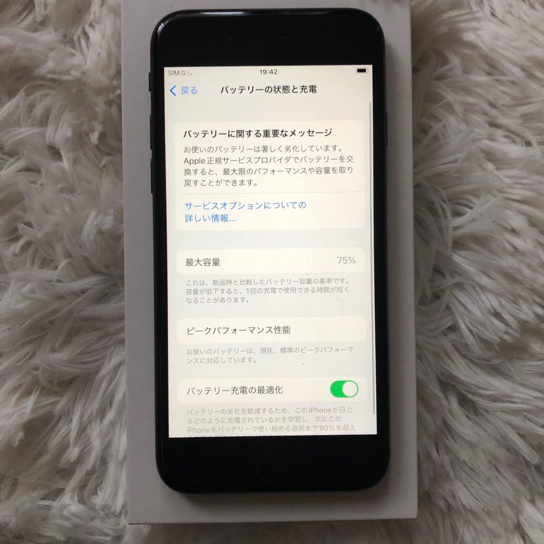 【すぐ発送】iPhone 8 64GB SIMフリー