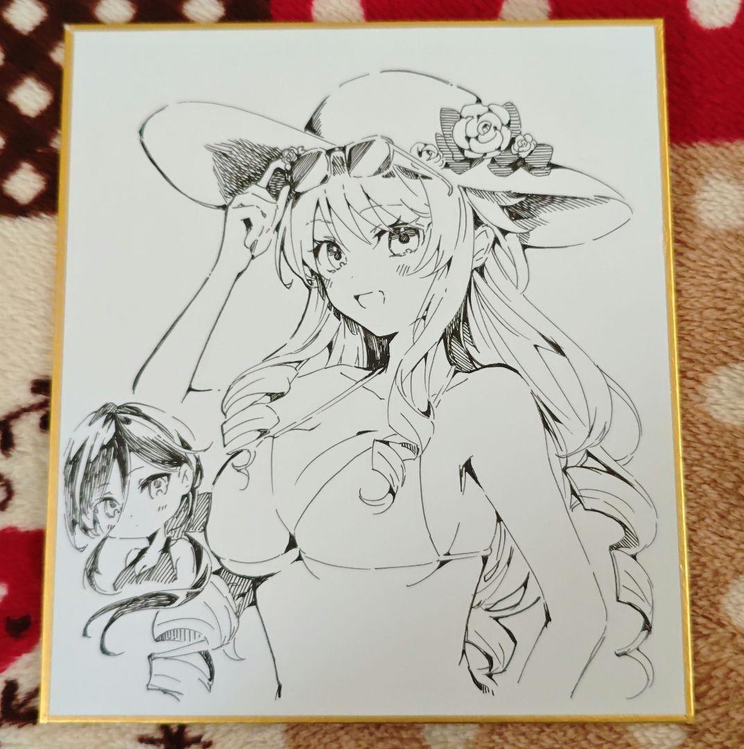 バイイー