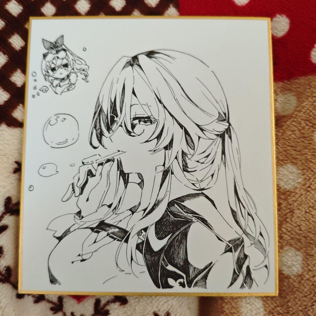 バイイー
