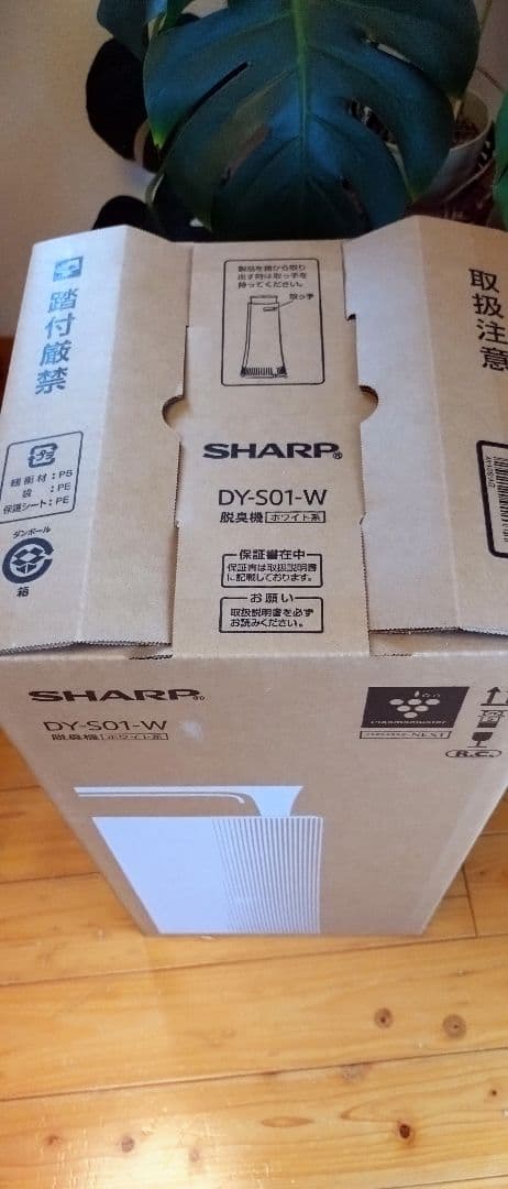 シャープ空気清浄機　ＤＹ-SO1-W ９月購入新品未開封　インフル対策値下げ