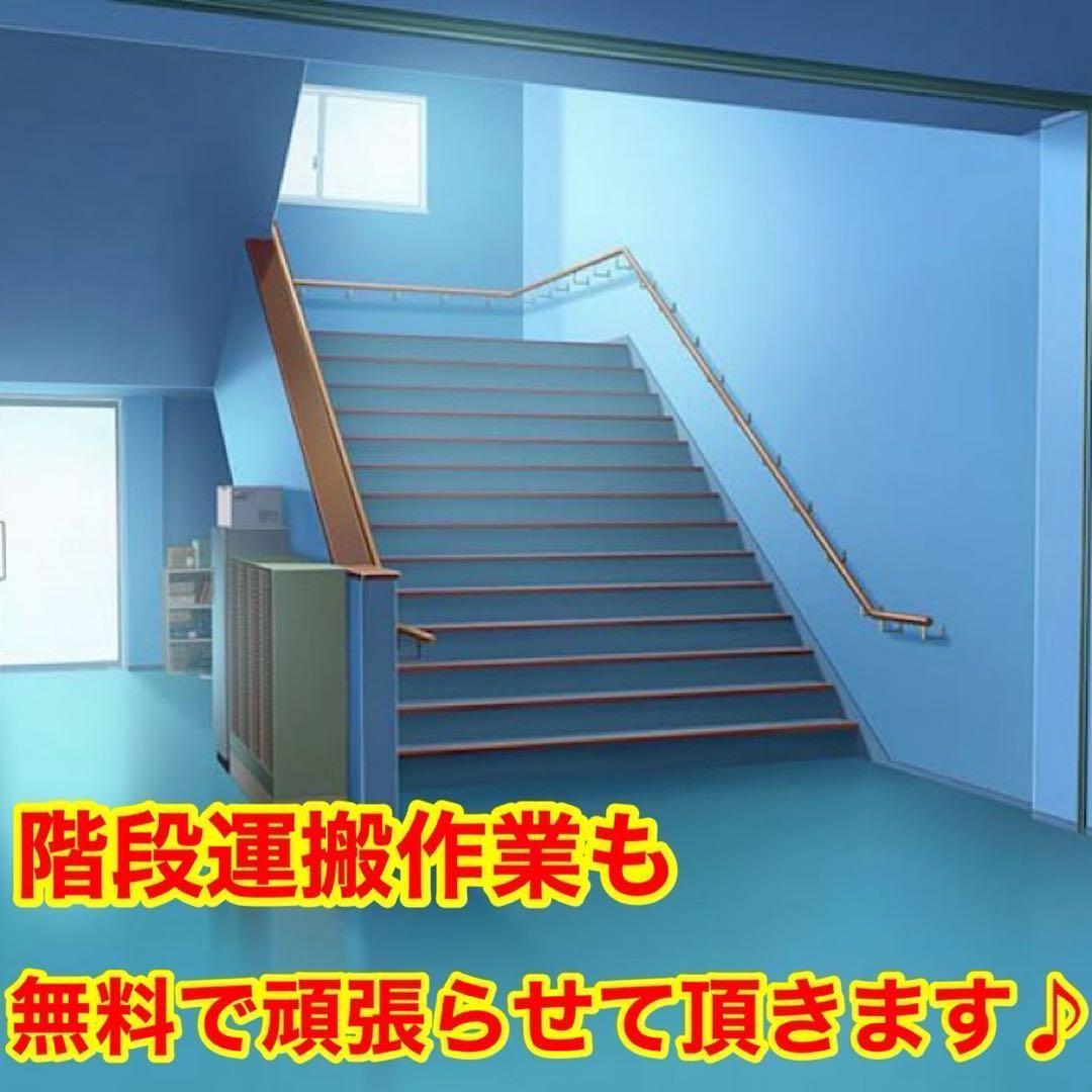 141⭐️2022年製★アクア　冷蔵庫　大型　200L 大容量　一人暮らし