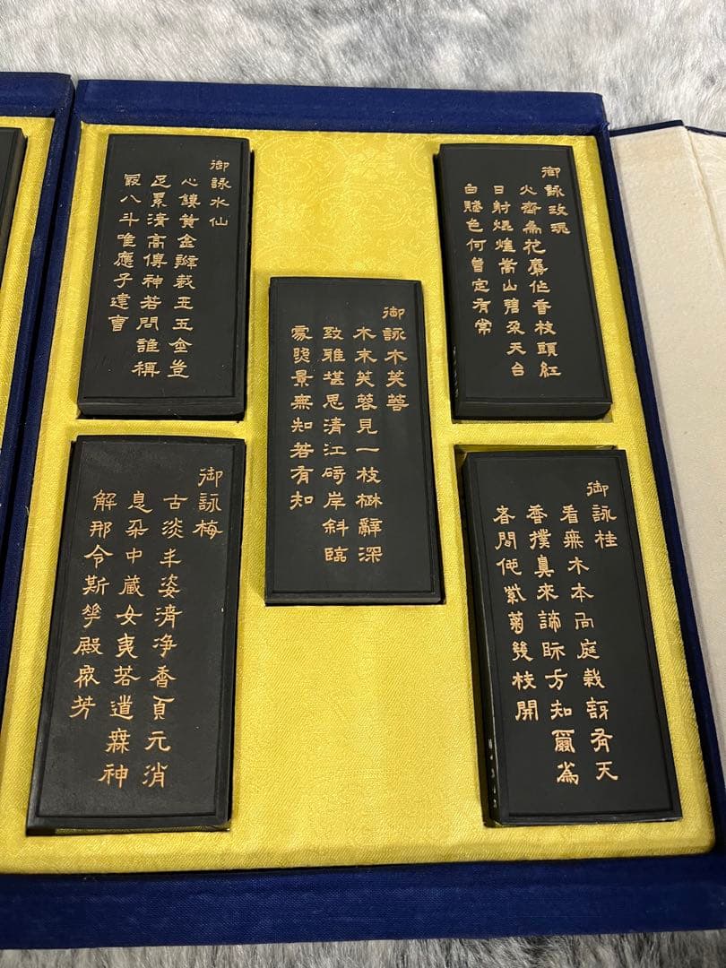 希少・珍品 唐墨 古墨 固形墨 乾隆年製 中国美術 10個セット 未使用品