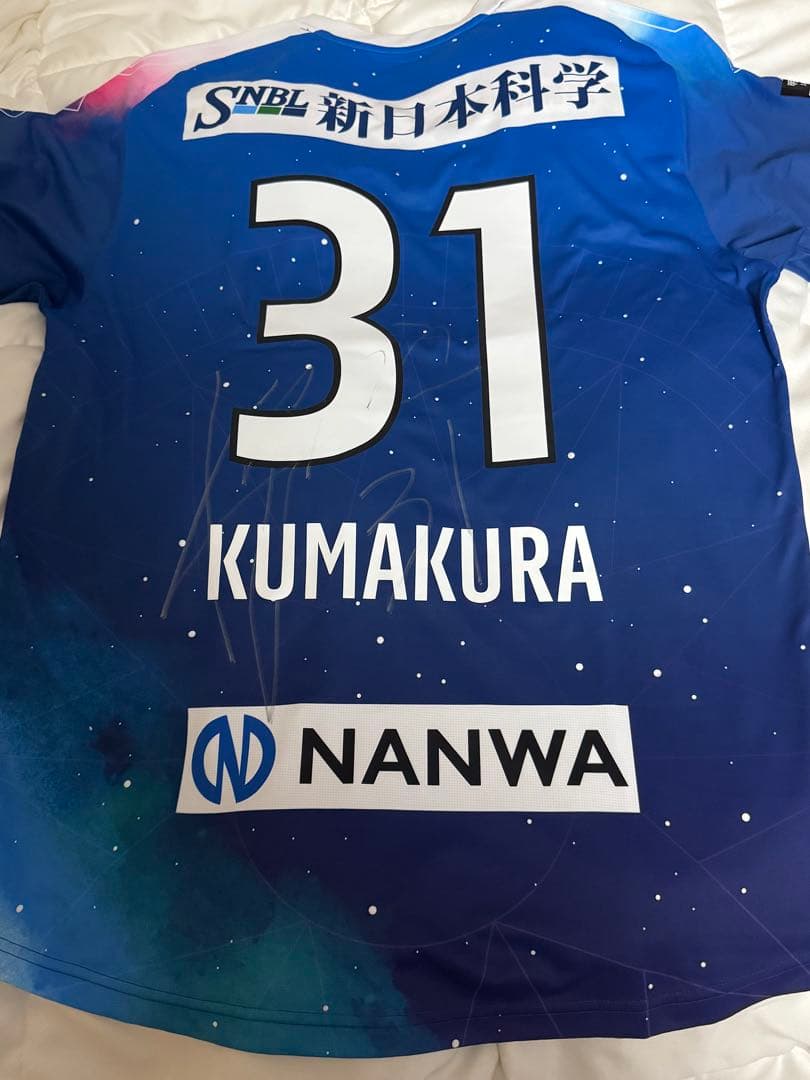 鹿児島ユナイテッドFC 熊倉匠選手 サイン入りユニフォーム 福袋
