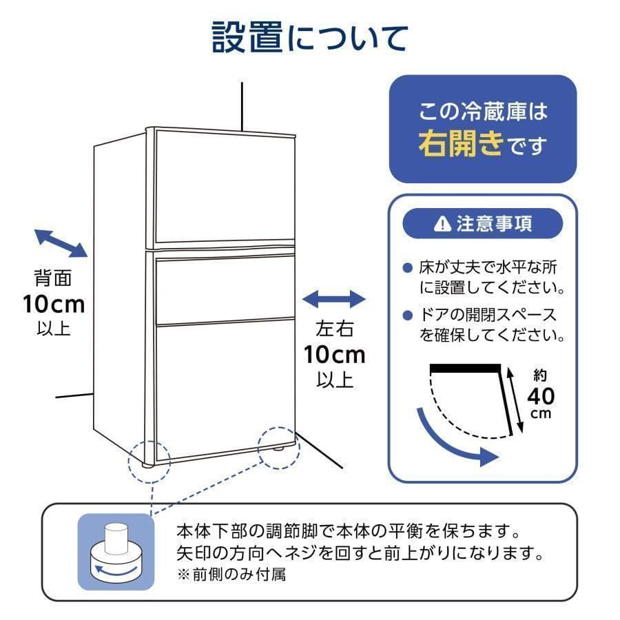 みい様【新品】冷蔵庫 冷凍冷蔵庫 小型 75L 霜取りr2620　３月７日指定