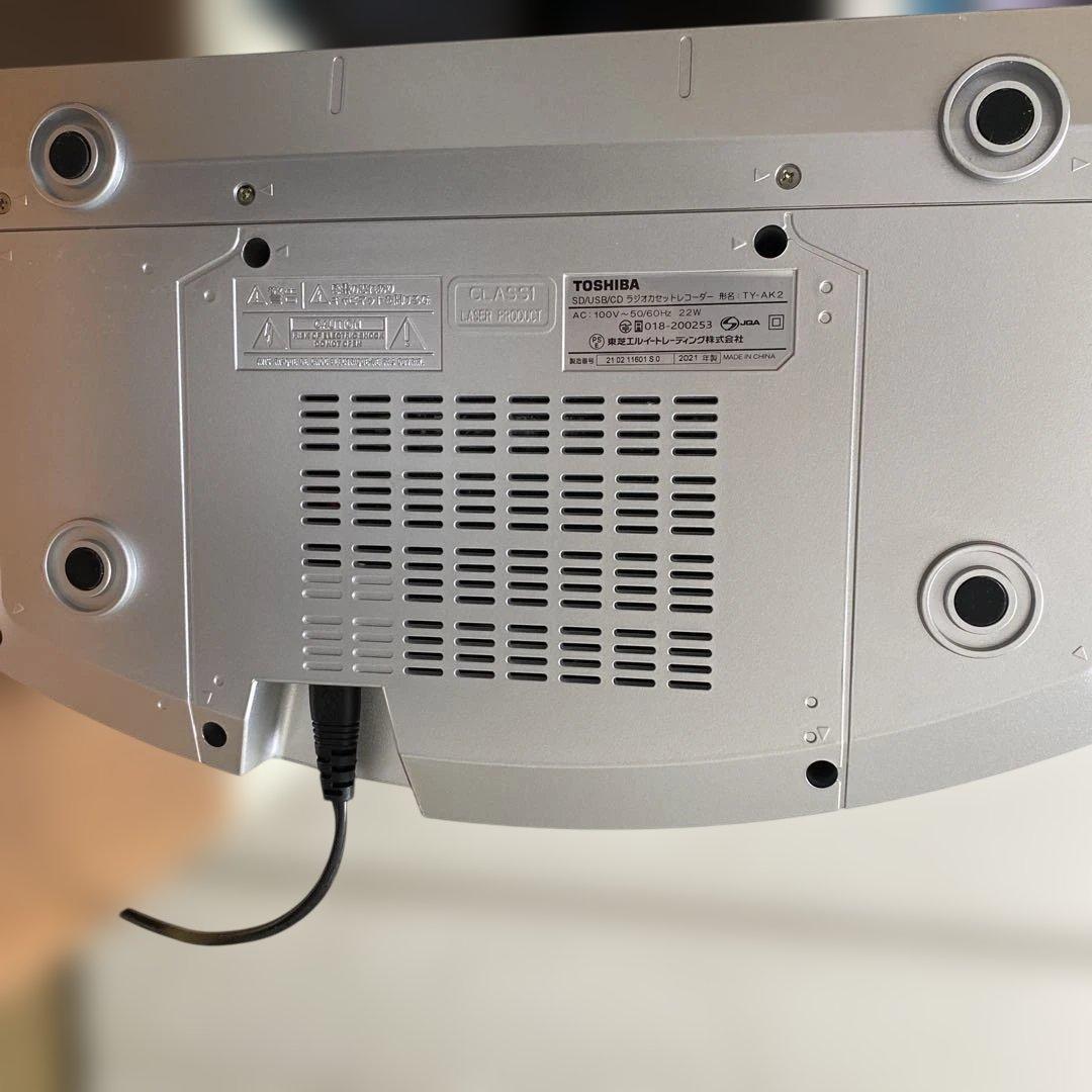 東芝 TY-AK2 シルバー Aurex 2021年製