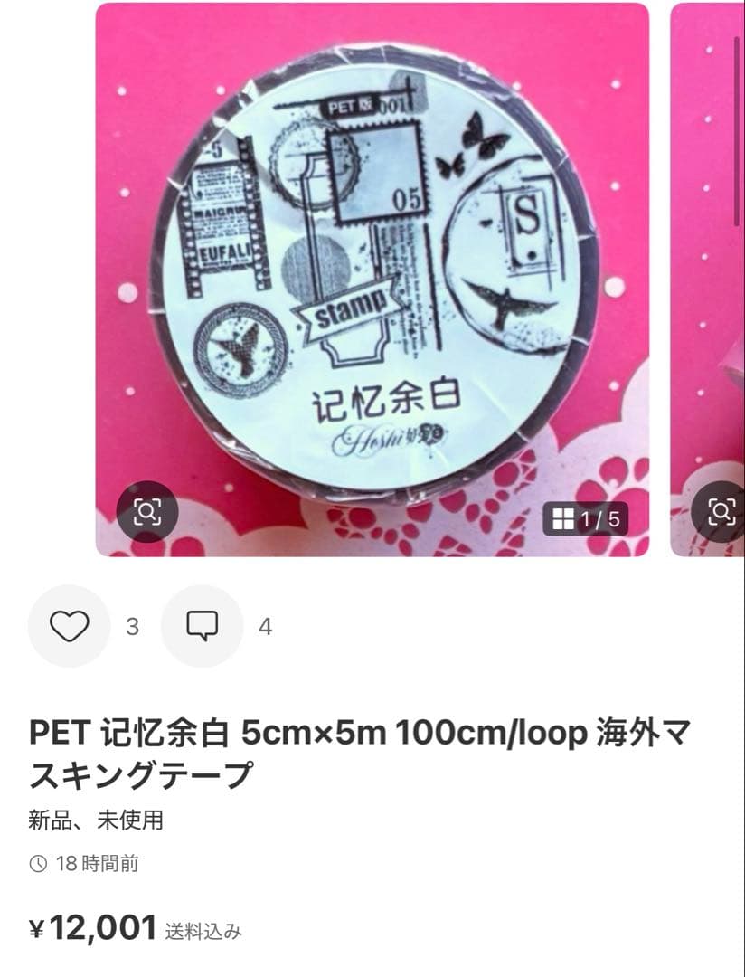 あもこ