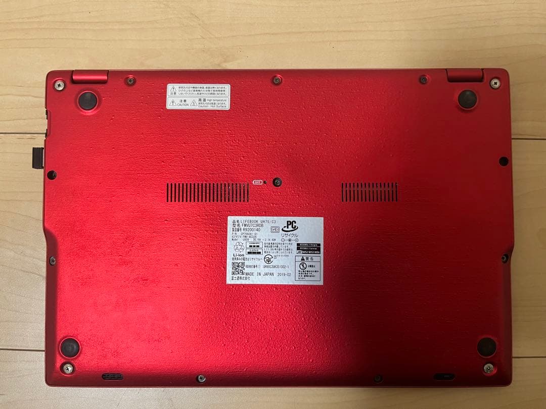 LIFEBOOK UH75／C3 FMVU7C3RDB ガーネットレッド
