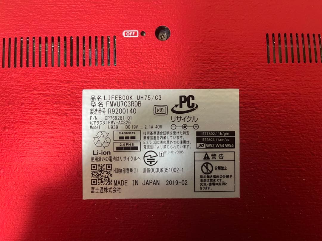 LIFEBOOK UH75／C3 FMVU7C3RDB ガーネットレッド