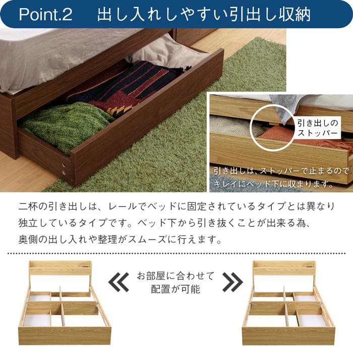 【R】シングル　マットレスなし【収納あり】 送料込み！【ブラック】