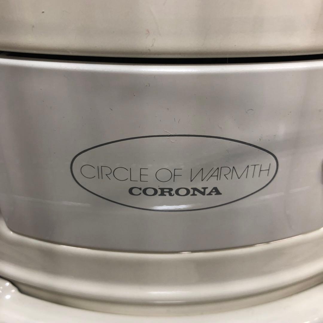 【美品】CORONA コロナ　自然通気形開放式ストーブ　SL-66E 2012年