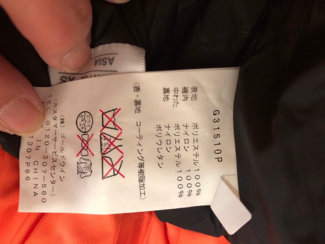 GOLDWIN スキーパンツ　サイドオープン　M